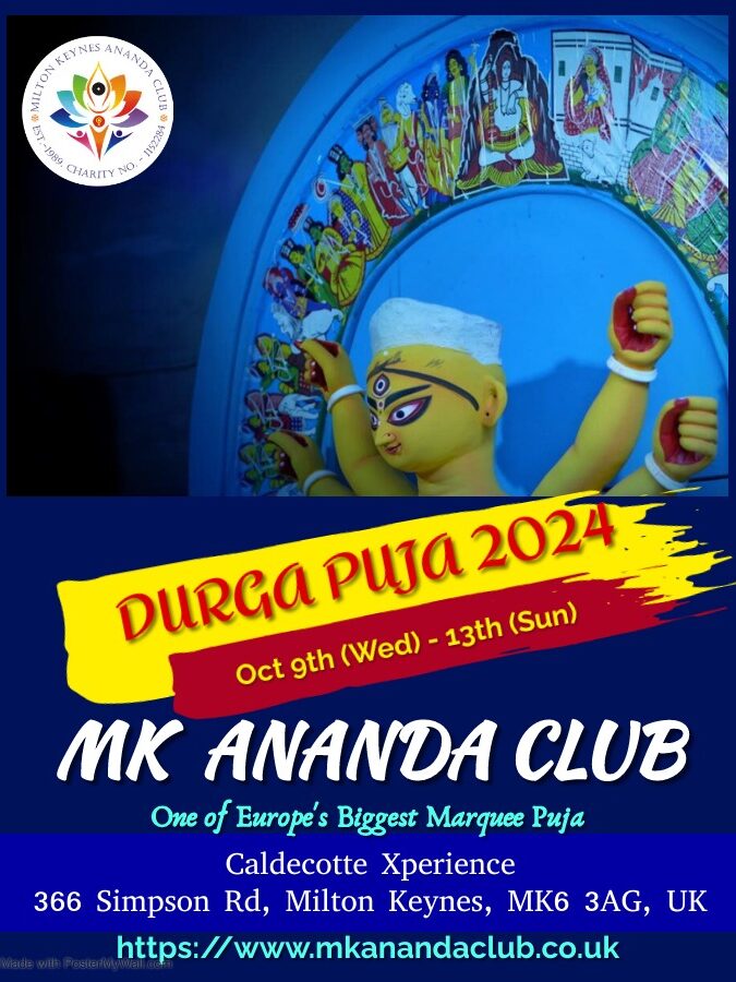 MKAC Duga Puja 20024